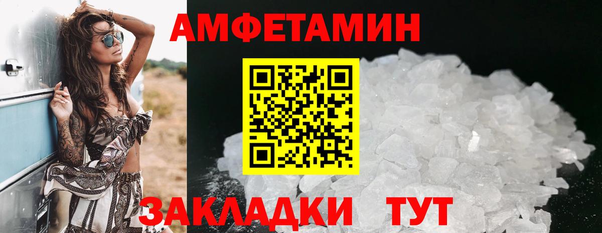 АМФ  АМФ  Вход с VPN  Югорск  АМФ 97% 