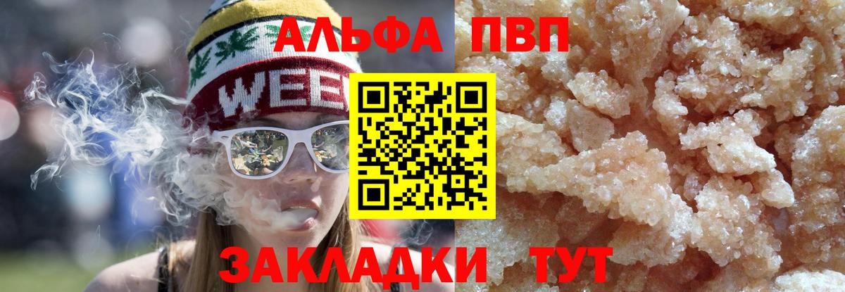 A-PVP СК КРИС Югорск