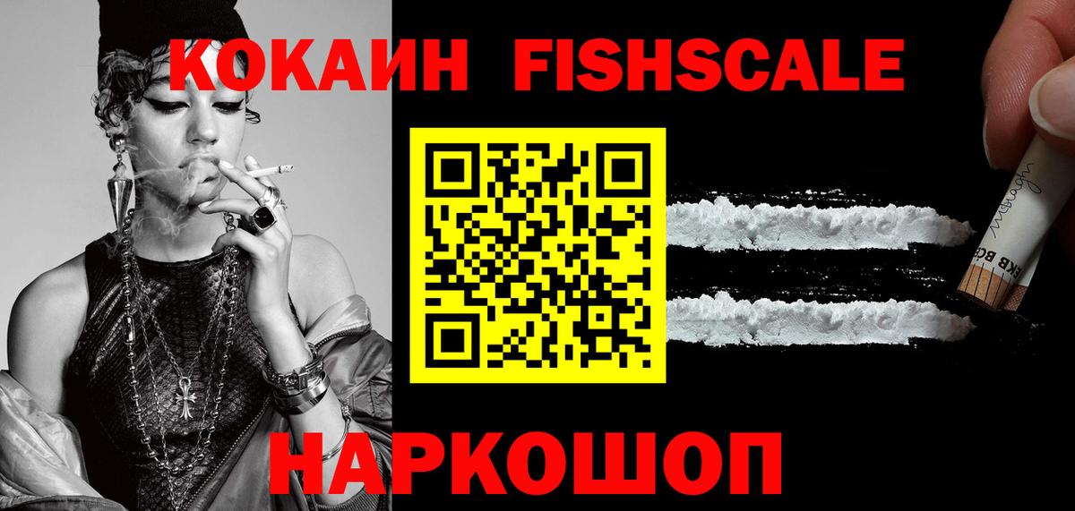 COCAIN Перу  Cocaine  Вход с VPN  Югорск  Кокаин 98% 
