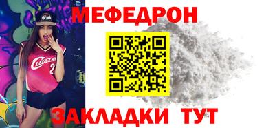 бутират Малгобек