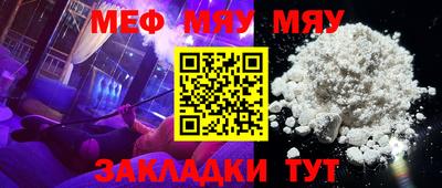бутират Малгобек