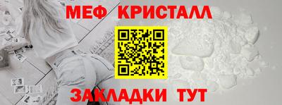 бутират Малгобек