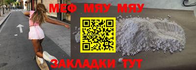 первитин Мариинск