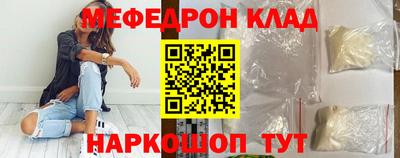 первитин Мариинск