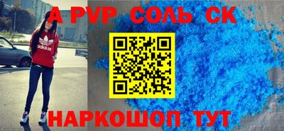 эйфоретик Малоярославец