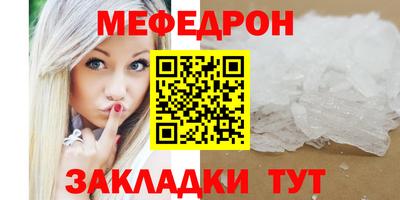 эйфоретик Малоярославец