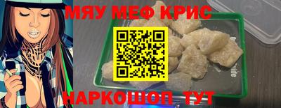 бутират Малгобек