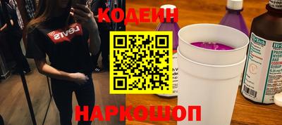 первитин Мариинск