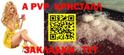 эйфоретик Малоярославец