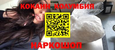 эйфоретик Малоярославец