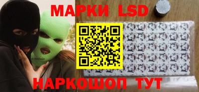 эйфоретик Малоярославец