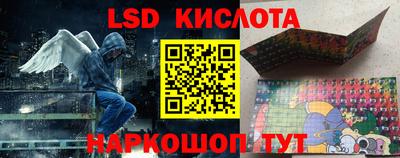 бутират Малгобек