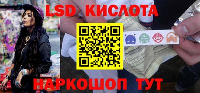 эйфоретик Малоярославец
