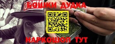 бутират Малгобек