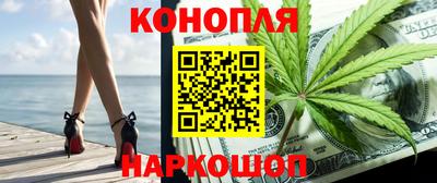 эйфоретик Малоярославец