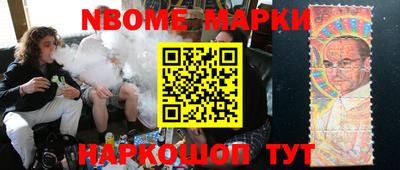 первитин Мариинск