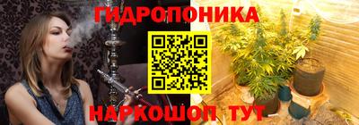 эйфоретик Малоярославец