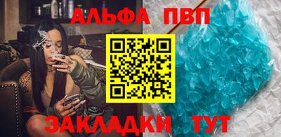 первитин Мариинск