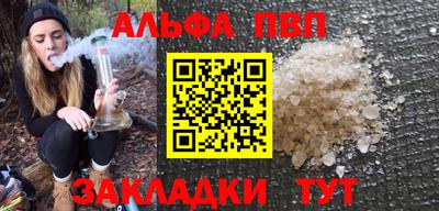 бутират Малгобек