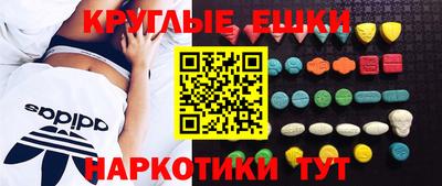 первитин Мариинск