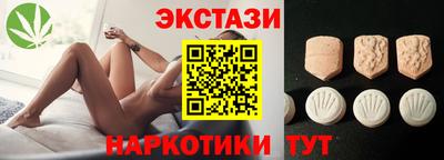 эйфоретик Малоярославец