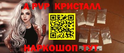 первитин Мариинск