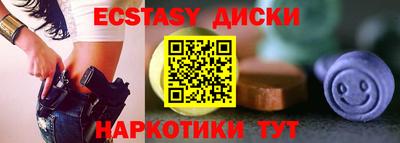 первитин Мариинск