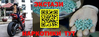 эйфоретик Малоярославец