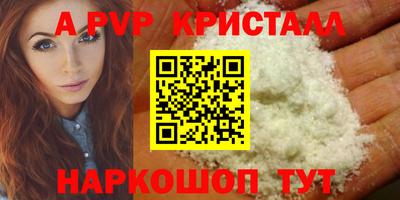 эйфоретик Малоярославец