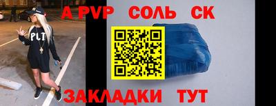 бутират Малгобек