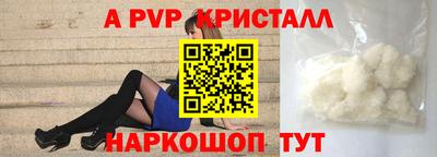 эйфоретик Малоярославец