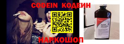 эйфоретик Малоярославец