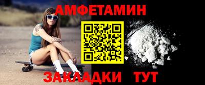 эйфоретик Малоярославец