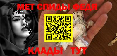 первитин Мариинск