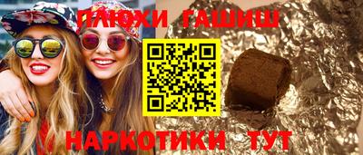 бутират Малгобек