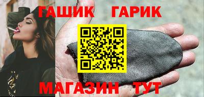эйфоретик Малоярославец