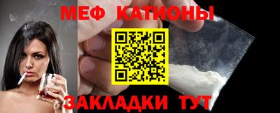 эйфоретик Малоярославец