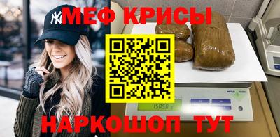 первитин Мариинск
