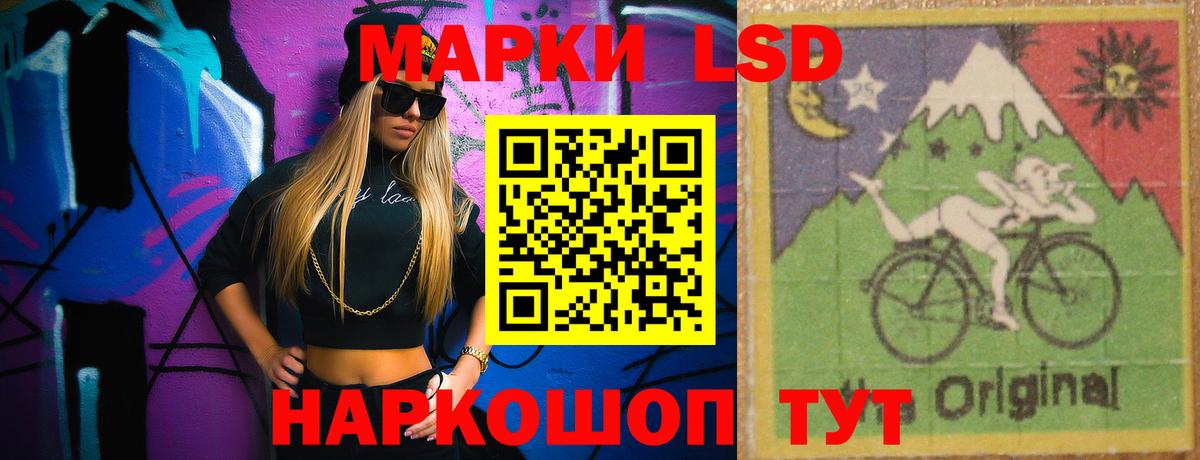 ЛСД экстази кислота Югорск