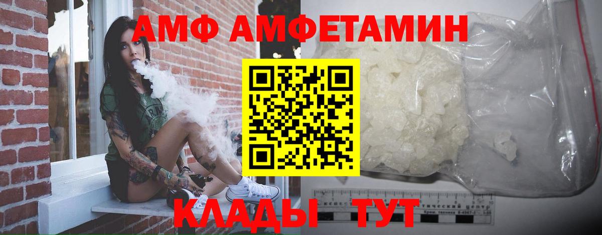 МЕТАМФЕТАМИН винт Югорск