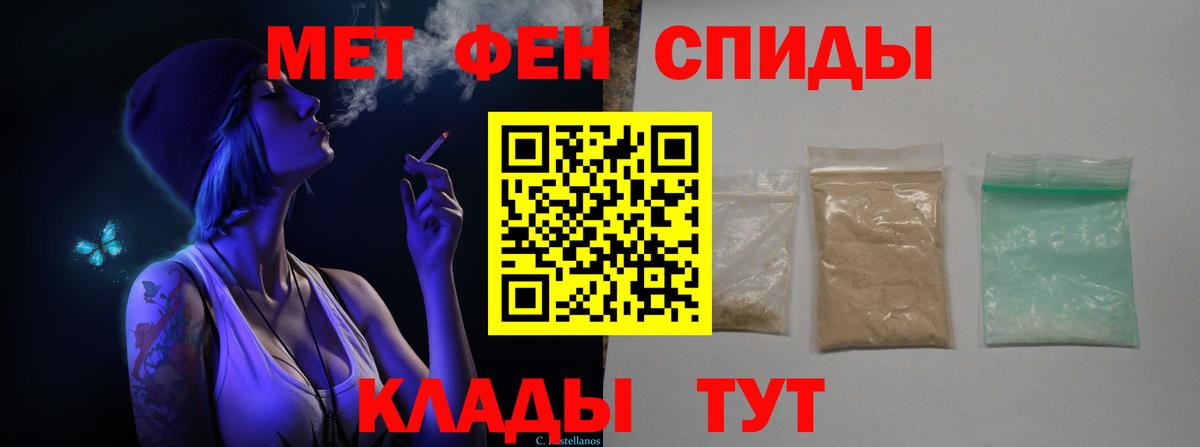МЕТАМФЕТАМИН витя  МЕТАМФЕТАМИН витя  Вход с VPN  Югорск 