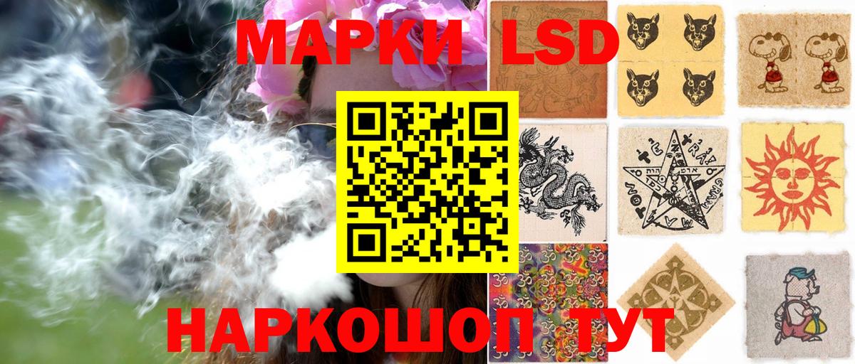 Марки NBOMe 1500мкг  Марки NBOMe 1500мкг  Югорск  Вход с VPN 