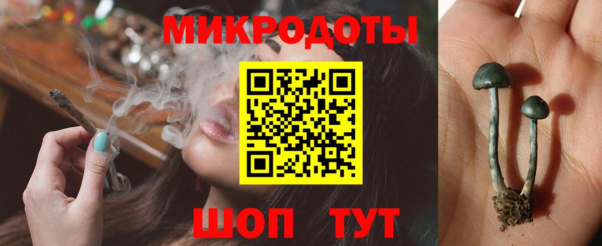 Галлюциногенные грибы ЛСД  Псилоцибиновые грибы Psilocybine cubensis  Вход с VPN  Югорск 
