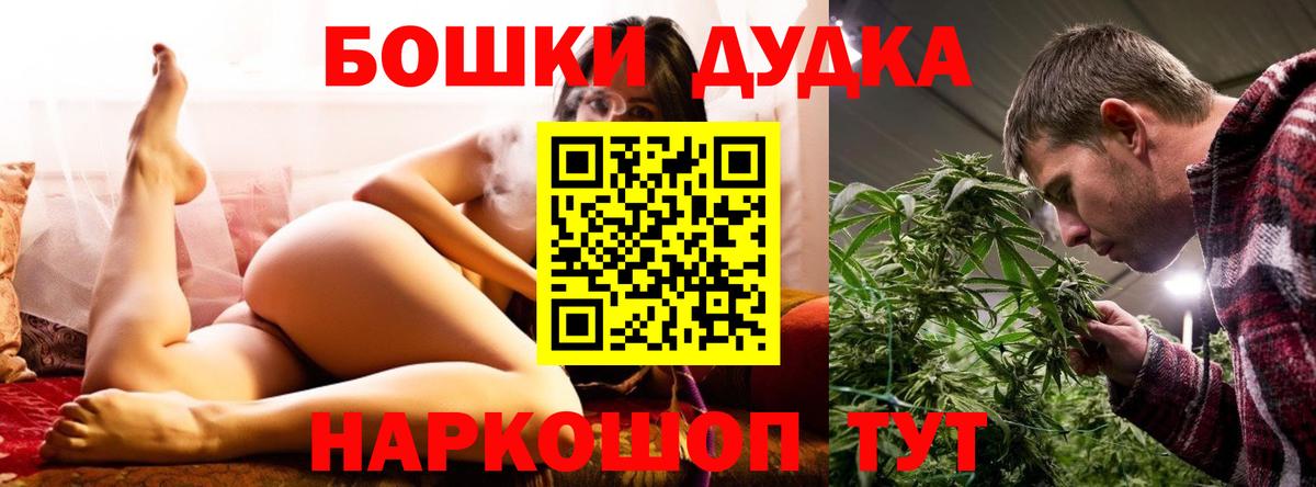 Марихуана ГИДРОПОН  Вход с VPN  Марихуана AK-47  Бошки Шишки VHQ  Югорск 
